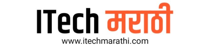 ITech Marathi